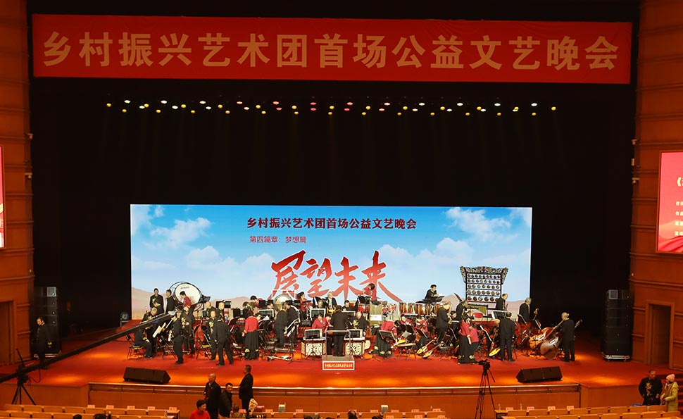 乡村振兴艺术团首场公益文艺演出--开场《鼓 阵》