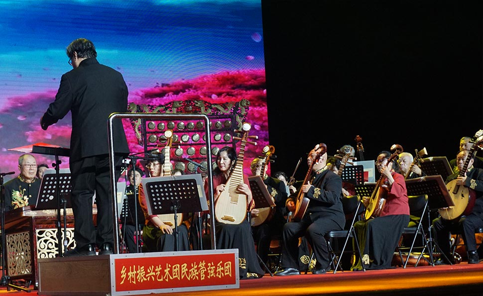 乡村振兴艺术团首场演出--民乐合奏《红花遍地开》
